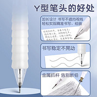 M&G 晨光 云握手自动铅笔作业神器初中小学生专用按动0.5铅芯不断芯自动笔0.7男孩女孩学生刷题专用活动铅笔芯文具