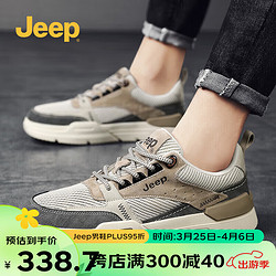 Jeep 吉普 男鞋百搭运动休闲鞋时尚户外工装鞋男板鞋 复古色 41