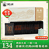 狮峰牌茶叶 2024新茶明前绿茶（头采）特级龙井茶春茶小包袋装80g