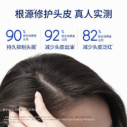 Head & Shoulders 海飞丝 专研头皮精华100ml+海飞丝专研控油止痒洗发水300g