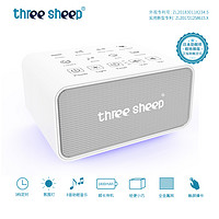 three sheep/三只羊 白噪音睡眠仪S10智能助眠神器改善失眠深度秒