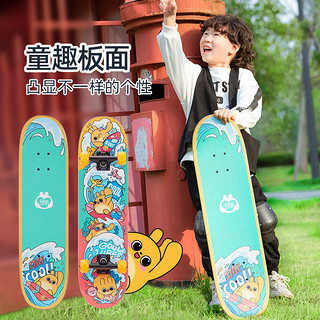 G·WIZ 顽学 滑板儿童6-12岁四轮双翘滑板专业板初学者感统训练男女生玩具