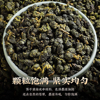 恬和茶叶乌龙茶 冻顶乌龙茶 2023新茶特级浓香型台式高山茶单罐装125g