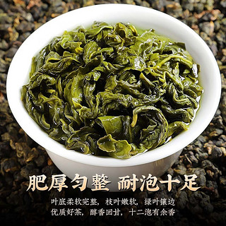 恬和茶叶乌龙茶 冻顶乌龙茶 2023新茶特级浓香型台式高山茶单罐装125g