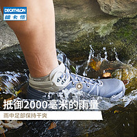 DECATHLON 迪卡侬 旗舰店官网登山鞋男户外秋冬保暖鞋防水防滑休闲靴女ODS