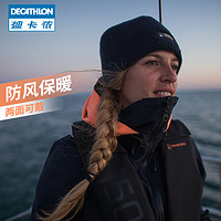 DECATHLON 迪卡侬 旗舰店帽子男女秋冬百搭毛线帽针织帽保暖加绒防风帆船ODG