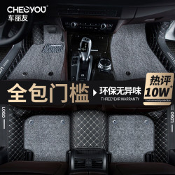 cheliyou车丽友专用于大众帕萨特1924款定制全包围汽车脚垫