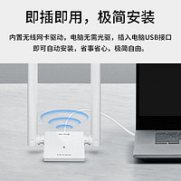 TP-LINK 普联 无线网卡usb免驱动版Wi-Fi6双频5G家用AX3000千兆电竞win10/win11电脑wifi接收器发射器TL-XDN9000H