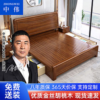 ZHONGWEI 中伟 实木床家用双人床卧室胡桃木抽屉箱框床1.5*2m+1床头柜+10cm床垫