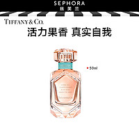 Tiffany&Co;. 玫瑰金女士香水送女友送恋人 50ml