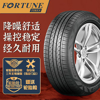 FORTUNE 富神 汽车轮胎 205/55R16 91V FSR 802 适配卡罗拉/马自达3/思域速腾