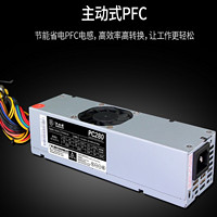 BUBALUS 大水牛 s0203 S0208机箱用电源PC150升级PC180 180W pc280 250W PC280电源额定250W