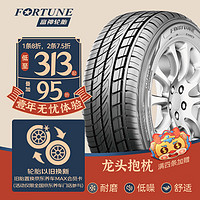 FORTUNE 富神 汽车轮胎 235/55R18 104V FSR 303 适配智跑哈弗H2/观致5/领克01