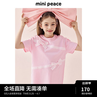 Mini Peace MiniPeace太平鸟童装夏新女童连衣裙F2FAE2A85 粉红色 130cm