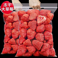 冻干草莓脆100g袋（7个口味可自助选）