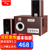 SANSUI 山水 GS-6000(62D)电脑蓝牙音响电视K歌台式重低音炮音箱2.1家用卡拉OK 81C木质蓝牙音响