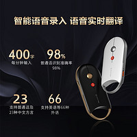 iFLYTEK 科大讯飞 AI语音鼠标M610演示器翻页字幕上屏无线蓝牙翻译会议记录