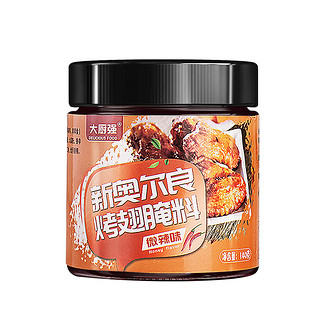 大厨强 新奥尔良腌料粉 35g