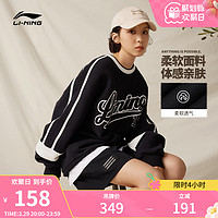 LI-NING 李宁 中性运动卫衣 AWDT335