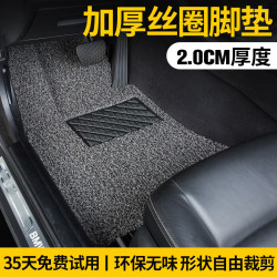 通用耐磨防水防滑地毯式 黑灰主驾驶 通用丝圈脚垫多少钱-什么值得买