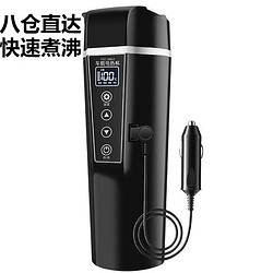 LIFEWAY烧水杯 车载加热杯 电热水杯 12V-24V通用汽车用烧水壶100度450ML 车用曜石黑450ml