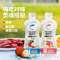 CELSIUS 燃力士 维生素 气泡水 无糖饮料  0糖0脂0卡 350ml*6瓶