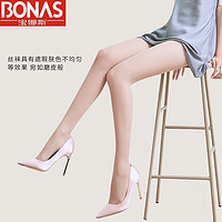 BONAS 宝娜斯 丝袜女夏季超薄款连裤袜夏天隐形菠萝打底裤袜女士长筒袜 3双肤色（均码  130斤以内）