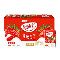88VIP：MENGNIU 蒙牛 酸酸乳 草莓味 250ml*24盒