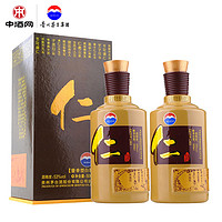 MOUTAI 茅台 股份公司出品53度仁酒500ml