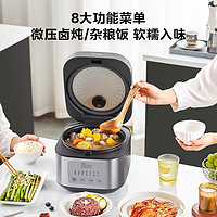 Midea 美的 电饭煲家用4L大容量智能预约