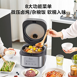 Midea 美的 电饭煲家用4L大容量智能预约