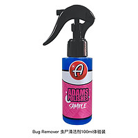 Adam's Polishes 阿达姆斯 Bug Remover虫尸树胶清洁剂汽车漆面蛋白质分解技术 体验装 100ml 1瓶