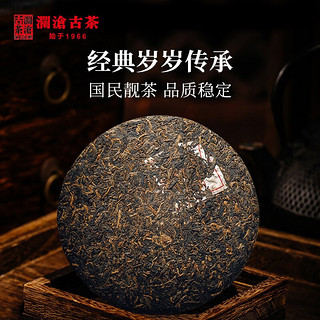 澜沧古茶云南普洱熟茶 2017年0081普洱茶 云南熟普 七子饼茶357g 357g*1饼