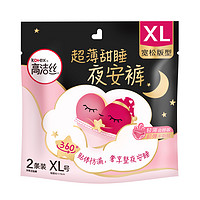 kotex 高洁丝 XL大码防漏夜安裤12条