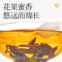 长信名茶东方美人茶香槟乌龙茶台湾原产50克装蜜香花果香白毫乌龙
