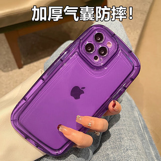 昊穆 椭圆形加厚气囊适用iPhone14苹果13promax手机壳8plus透明防摔