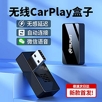 路先行 大众有线转无线CarPlay为HiCar车载互联 黑色-U盘款 U5C无线CarPlay-适用Type-C接口