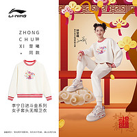 LI-NING 李宁 钟楚曦同款李宁日进斗金红色卫衣龙年本命年套头衫女运动服