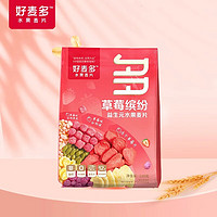 HONlife 好麦多 臻优选莓莓酸奶 草莓缤纷水果麦片220g