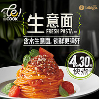 bibigo 必品阁 家用速食拌面 番茄牛肉味 504g 2人份独立包装