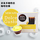 Dolce Gusto 咖啡胶囊 美式醇香 16颗