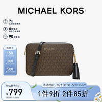 MICHAEL KORS 迈克·科尔斯 礼物送女友MK女包Signature系列PVC配皮斜挎包 中号 棕色/黑色