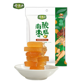 齐云山零添加南酸枣糕126g 江西特产绿色食品蜜饯果干年货零食