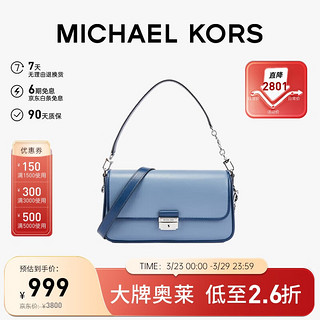 MICHAEL KORS 迈克·科尔斯 BRADSHAW系列 女士牛皮手提包 30T1S2BL1L 雾霾蓝 小号