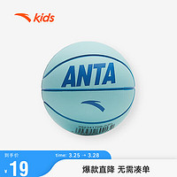 ANTA 安踏 儿童篮球迷你球男童弹力球室内外篮球弹力篮球mini球392341709