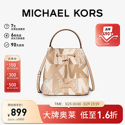 MICHAEL KORS 迈克·科尔斯 礼物送女友MK女包SURI老花水桶包 中号 米黄色