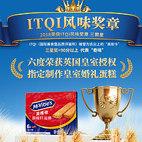 88VIP：McVitie's 麦维他 消化全麦饼干原味纤滋棒180g*1盒早餐代餐粗粮零食