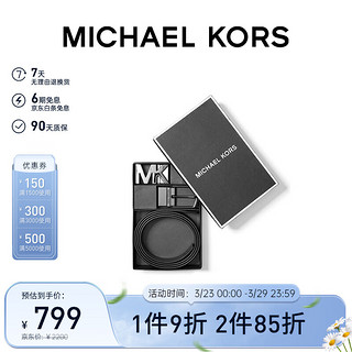 MICHAEL KORS 迈克·科尔斯 迈克.科尔斯（MICHAEL KORS）礼物MK男士腰带BELT礼盒款老花双腰带头腰带 30MM 海军蓝色