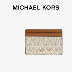 MICHAEL KORS 邁克·科爾斯 禮物送女友MK女包JET SET老花拼色卡包 短款 香草色/橡果棕色