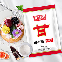 甘汁园 白砂糖 1kg